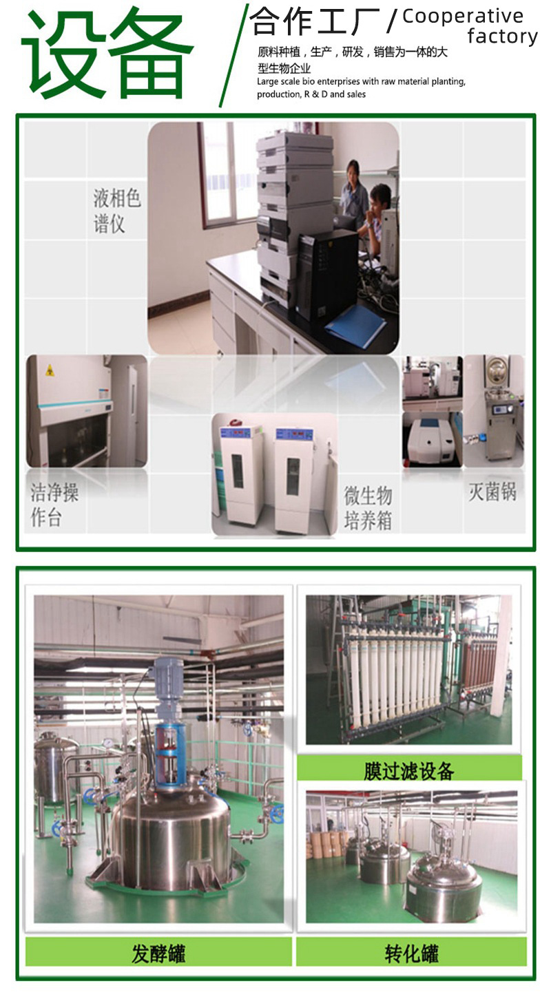 叶黄素5% 万寿菊提取物 水溶性微囊粉 叶黄素酯 叶黄素微囊粉