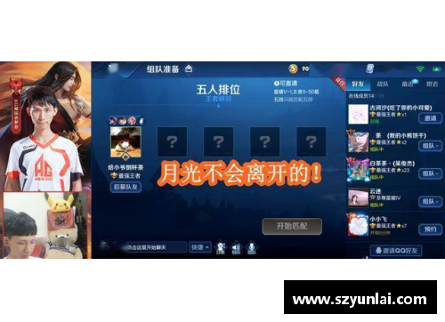 AGGAME亚冠退出打造“亚超”,三大联赛模式上线且不分东西亚,效仿