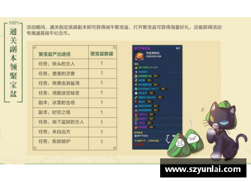 AGGAME端午节的文化魅力与双语阅读的乐趣 - 副本